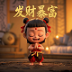 瓦力日语什么意思